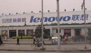 聯(lián)想集團(tuán)